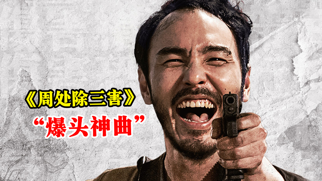 《新造的人》杀疯了,明明是首很温暖的歌,却成了"爆头"神曲