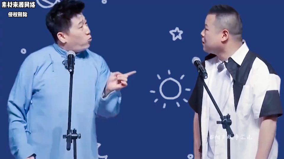 一旁岳云鹏都笑场了