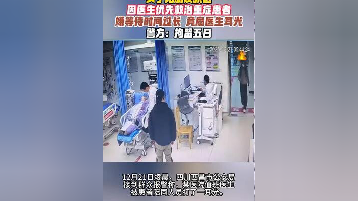 关于中日友好医院、朝阳区代挂专家号，减少患者等待就医的时间的信息