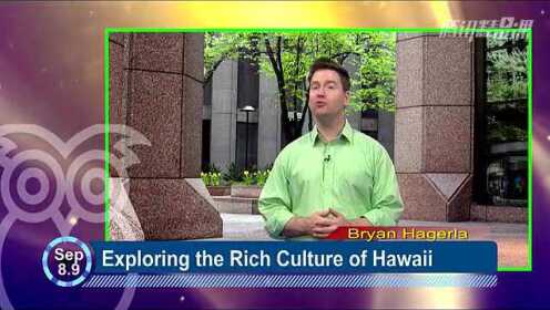 Advanced 彭蒙惠英语：夏威夷文化之旅