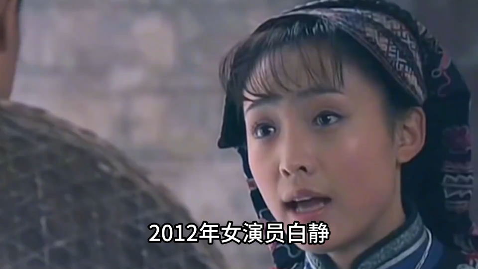 白静:当红时嫁入豪门,如今过得怎么样