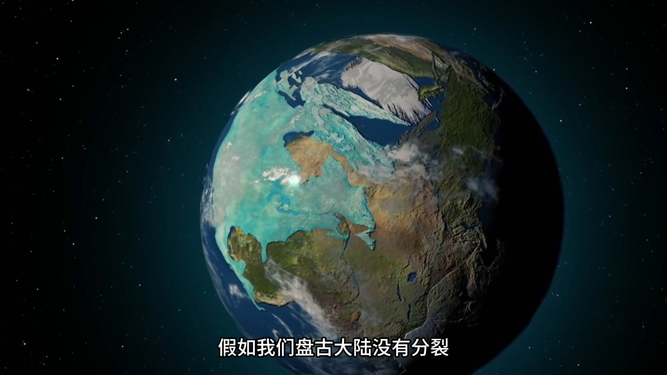 假如我们生活在盘古大陆,那我们将会在什么位置?
