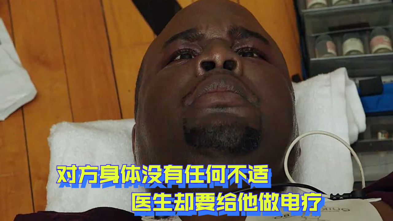 急救员赶来救治伤员,对方身体没有任何不适,医生却要给他做电疗