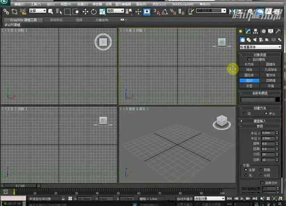 3dmax教程视频全集_3Dmax基础教程第1课：基本介绍和操作_高清1080P在线观看平台_腾讯视频