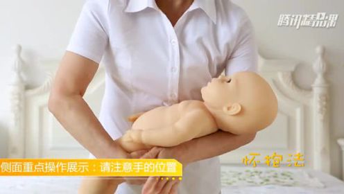 婴幼儿护理：婴幼儿洗澡