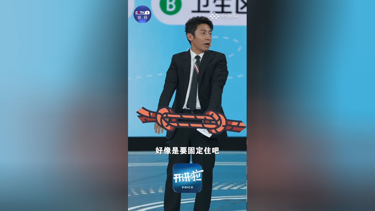 喜欢飘着睡还是勒着睡?今晚《开讲啦》航天员睡姿大公开