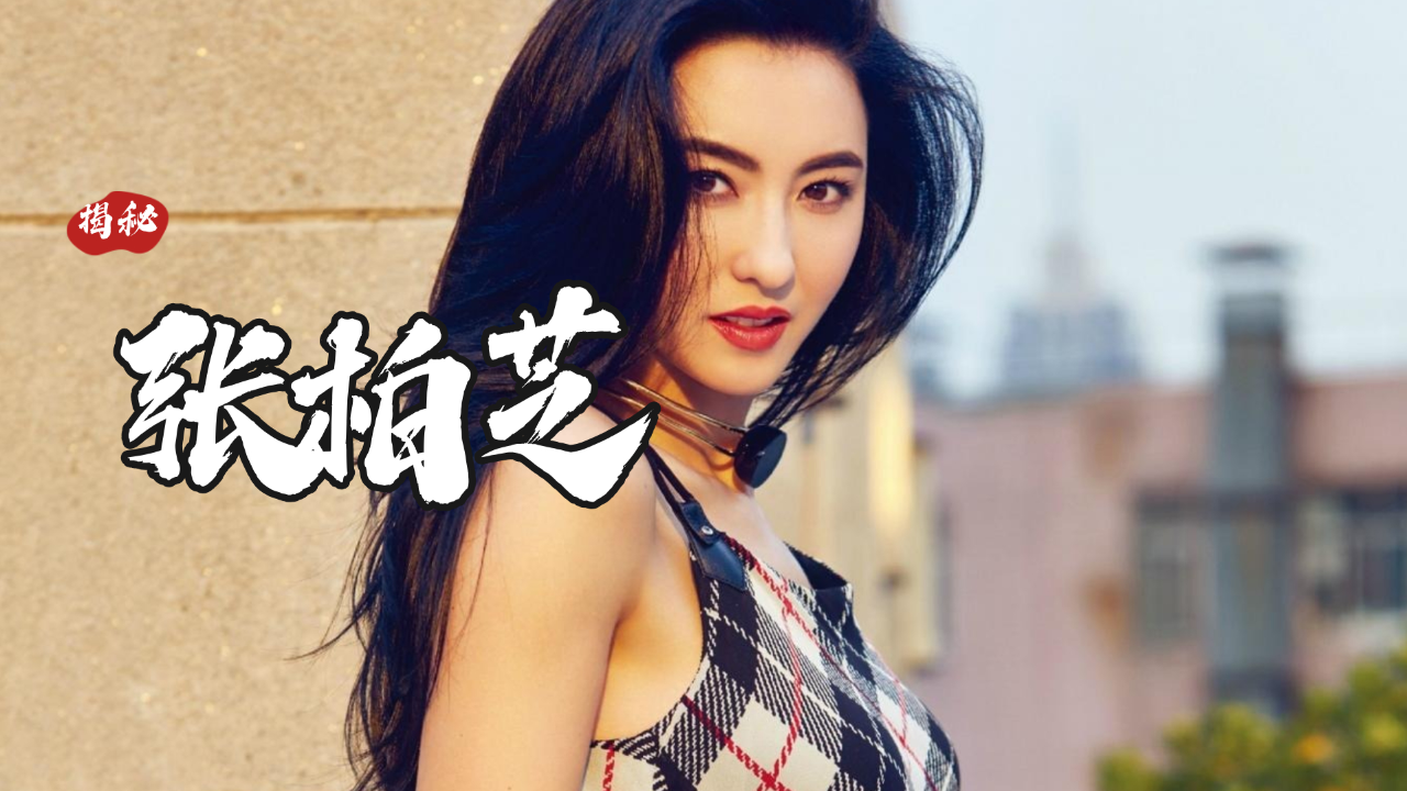 张柏芝离婚有多体面?放弃6亿带俩娃,难怪谢贤如此宠爱她