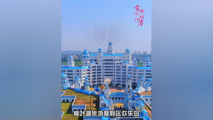 常德是个好地方|常德卡乐星球,每一声欢笑都是对快乐最纯粹的诠释.