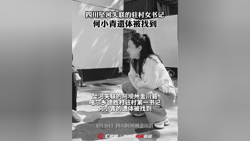 沅江殉情女照片图片