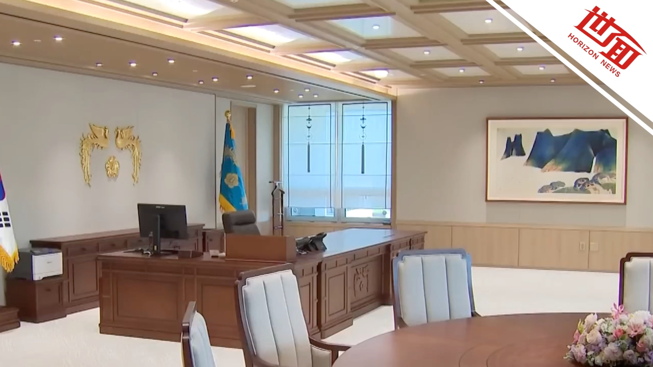 韩国监查院:尹锡悦政府在迁移总统办公室及官邸过程中违规