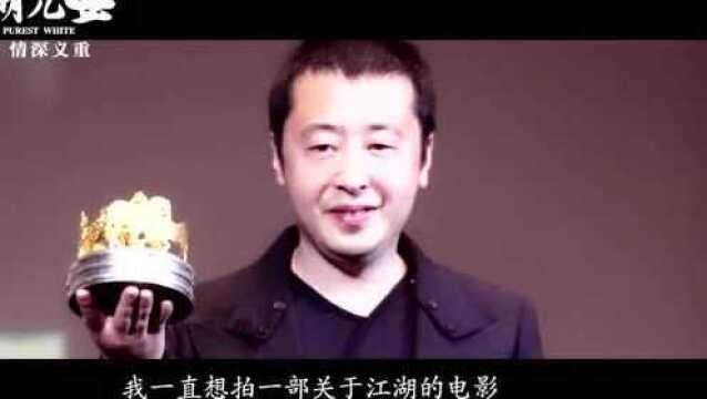 贾樟柯20年素材积累成就《江湖儿女》 赵涛廖凡大跳复古Disco