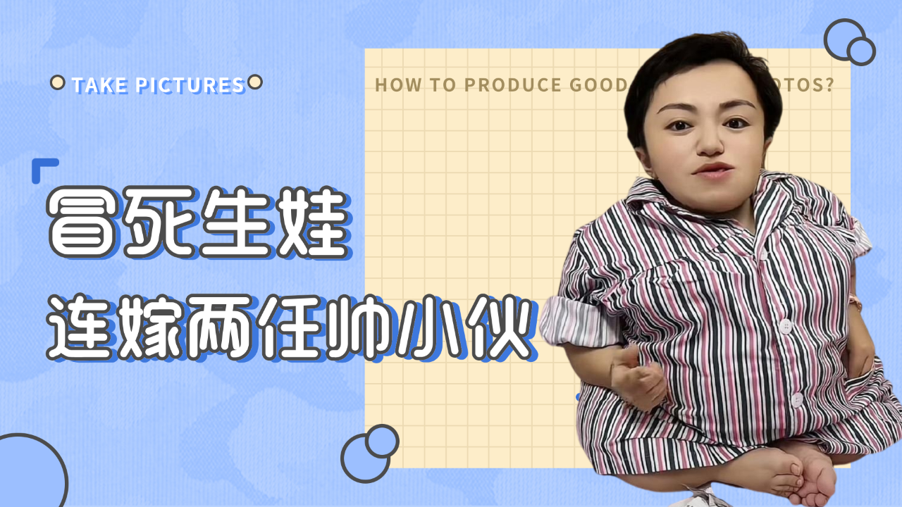 网红李喜梅真的很有钱么_快手李喜梅怎么来的二胎_李喜梅抖音号