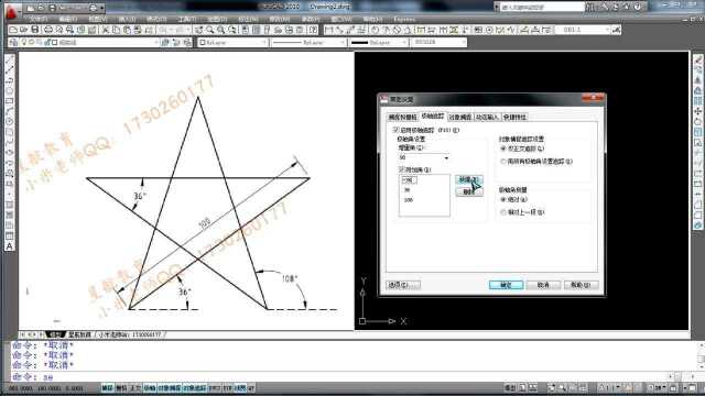 19.极轴追踪F10