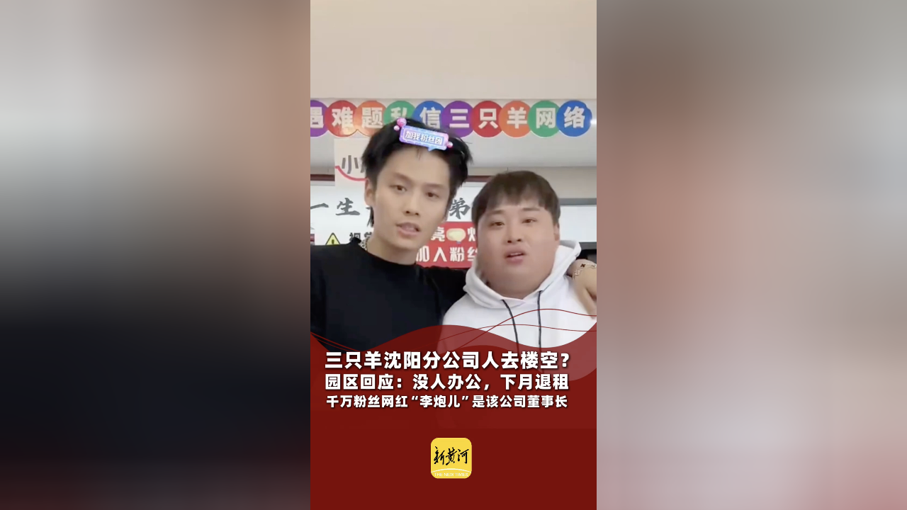 网红李狗蛋儿个人资料图片