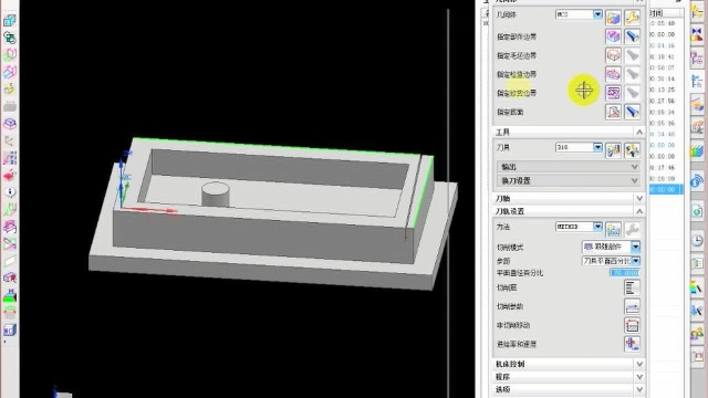 UG编程:第八课平面铣之切削层,恒定总结