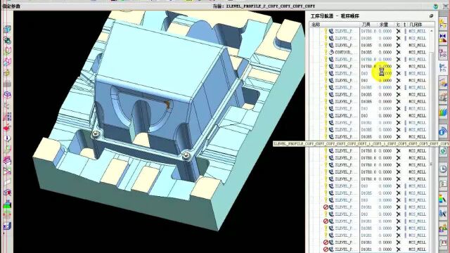 UG编程:检查余量和边界余量设置