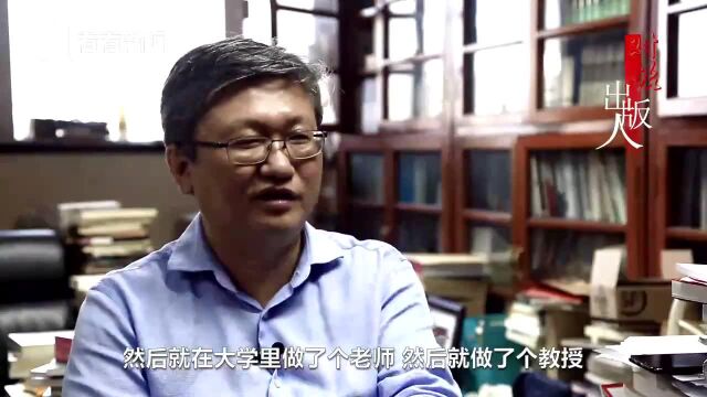 王为松:读书教会我“面对复杂 保持欢喜”