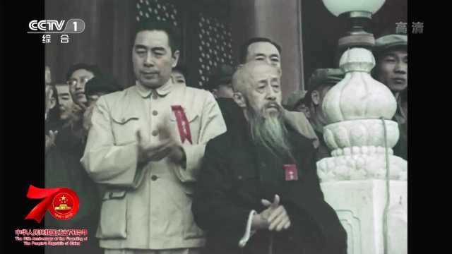 1949年10月1日,开国大典高清彩色视频来了!