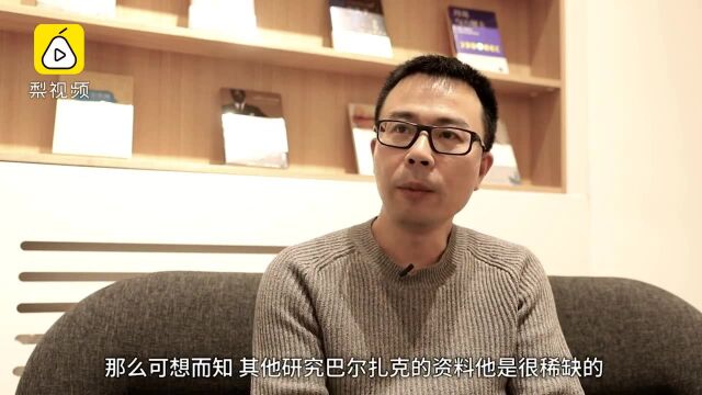 李继宏:2000年以前文学译本靠不住