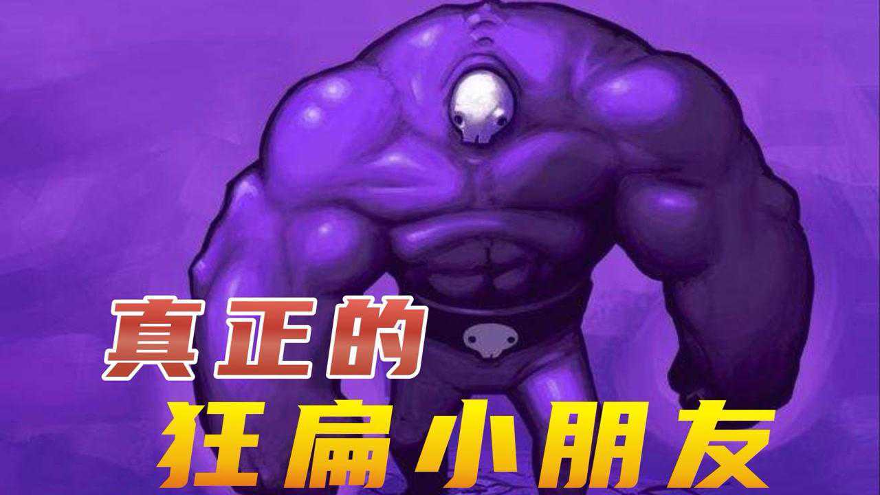 看到这个狂扁小朋友,我枯了!_腾讯视频