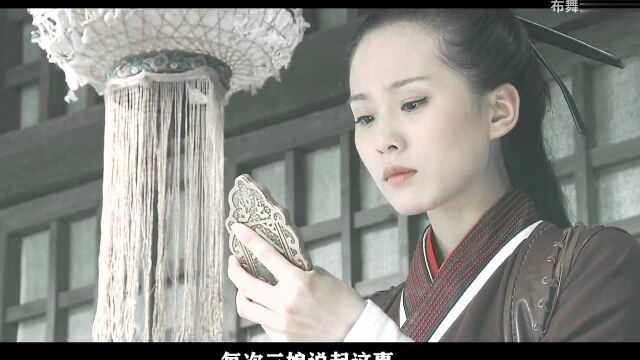 《昭奚旧草翠元&三娘线》(翠元视角)【李易峰】X【赵丽颖】