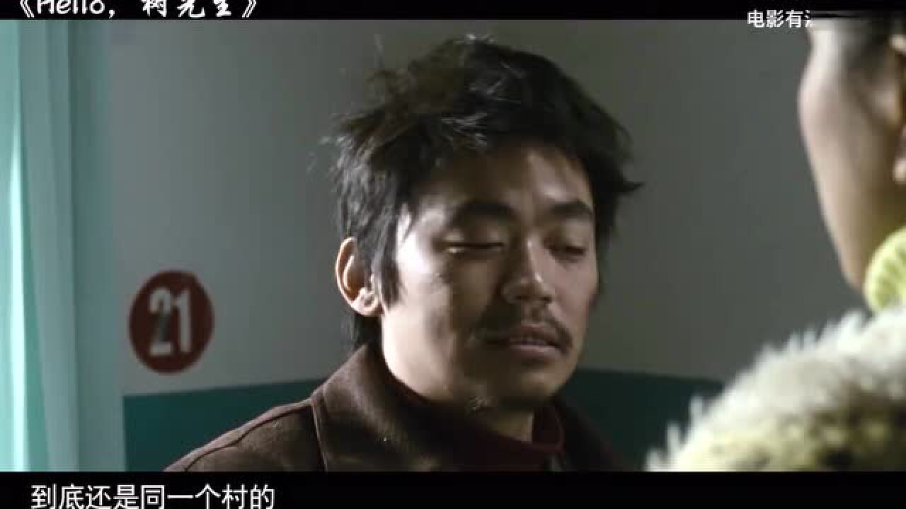 第一人称解说《Hello树先生》，做完这部电影，我成功地抑郁了_高清1080P在线观看平台_腾讯视频