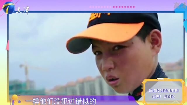 小将有来头,不仅是优秀的棒球运动员,还去演过电影丨跨时代