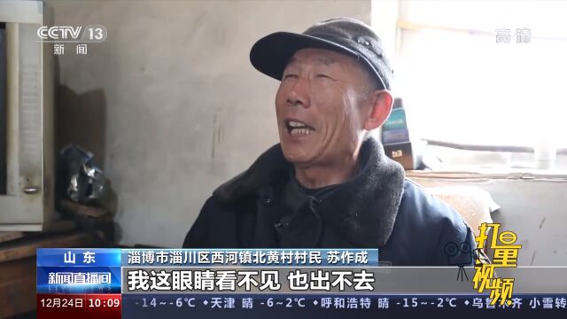 夯实基层兜底作用,守住农村居民健康