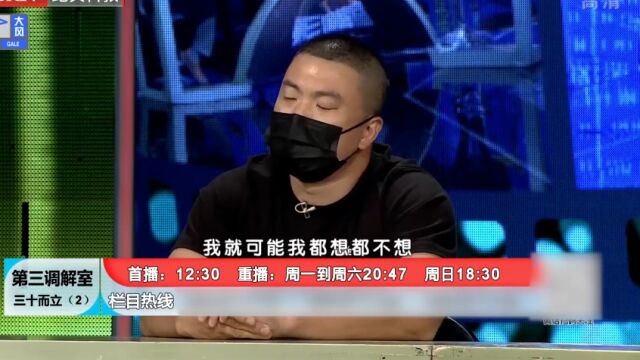 因两代人教育观念的不同,儿子认为母亲的担忧是多余的,母亲则认为这是对自己的不尊敬