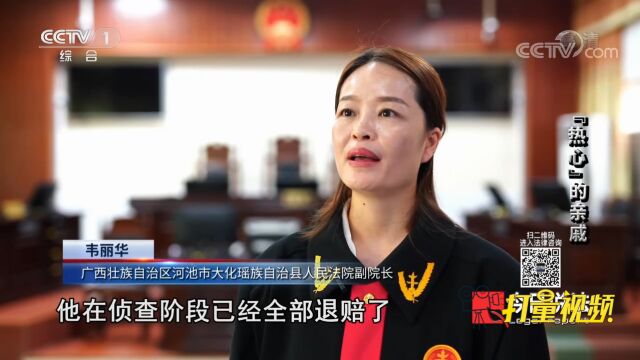 骗子已进行退赃并获得谅解,能否免除刑罚?