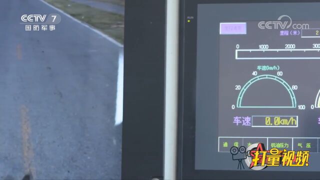 军迷试乘新型遥控靶车