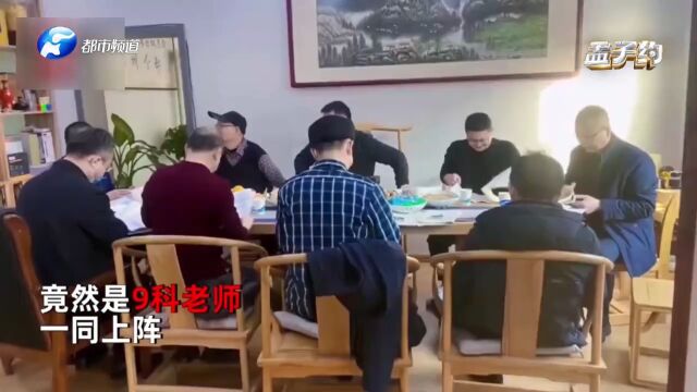 9科老师一同家访查作业,网友调侃:这顶级的压迫感