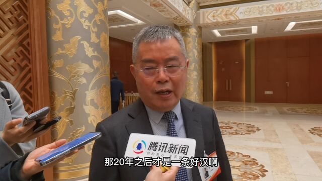 李扬谈年轻人就业问题:他们自己躺平不愿意就业 解决问题需综合考量