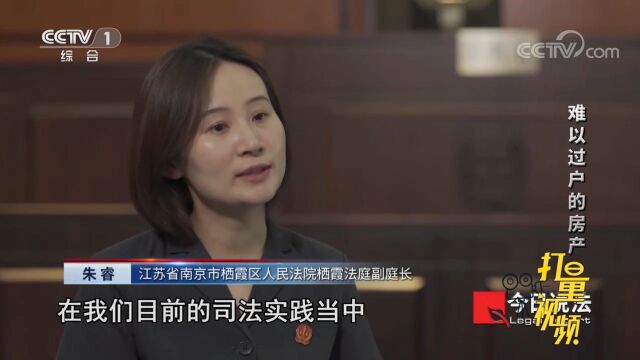 卖房人出尔反尔不肯过户,加价20万,女子将他与中介告上法庭