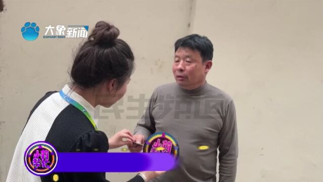 河南洛阳:父亲去世遗留三万存款,取款时却遇难题,男子:让我证明父子关系