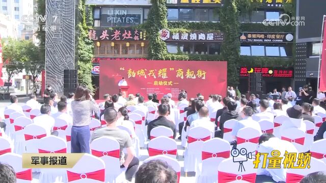 江苏徐州:打造崇军惠军新地标,弘扬拥军优良传统