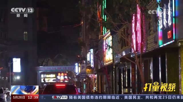 “小卡片”牵出扫黄风暴!组织卖淫团伙相勾连,警方火速抓现行