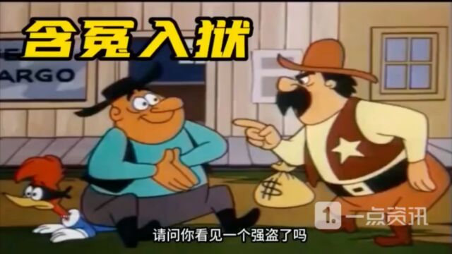 动画生活美好