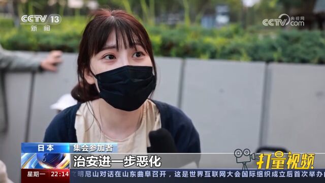 增税收减福利!日本民众为防卫预算“买单”,加重民生负担