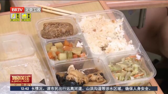 记者探访,房山区城关小学安置点