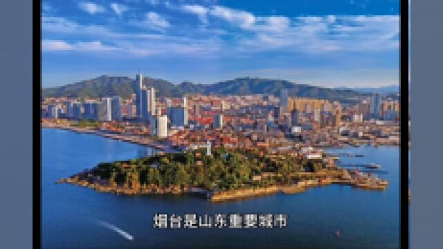 2023年15月烟台各地财政收入,莱山表现出色,海阳需要恢复