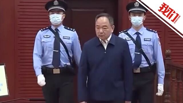 庭审视频:中国联通原总经理李国华被控受贿6645万余元