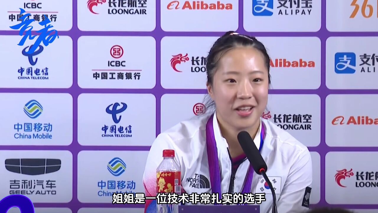 田志希:国乒天才放弃中国籍,12年后成为韩国亚运冠军_腾讯视频