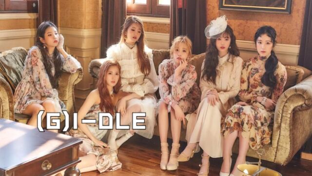 五代最强概念女团,神曲制造机(G)IDLE,你认识她们吗?