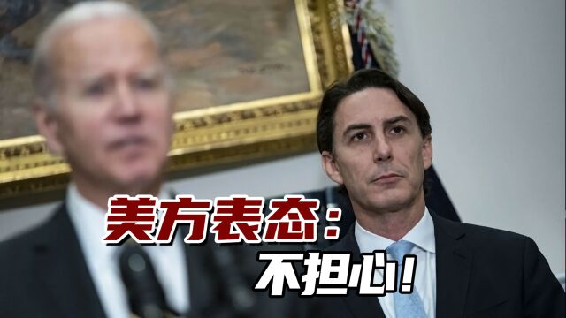 愤怒的阿拉伯国家会否将石油“武器化”?美方表态:不担心!