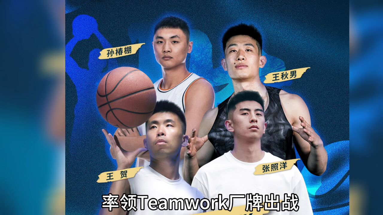 王贺离开野球帝加入路人王,期待他在路人王的首秀!