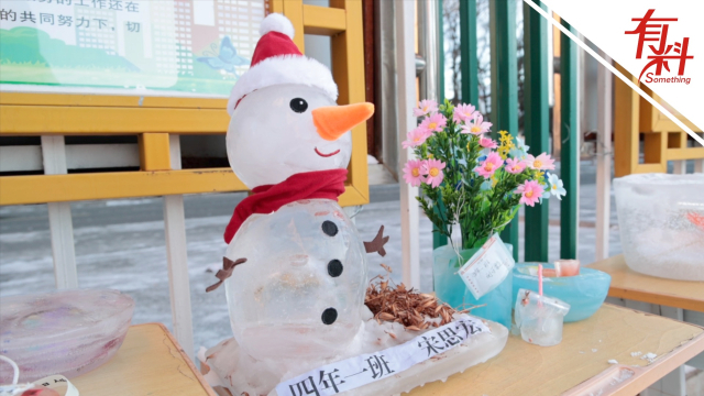 "解锁"冰雕新做法!黑龙江小学生利用冰雪制作300余件作品