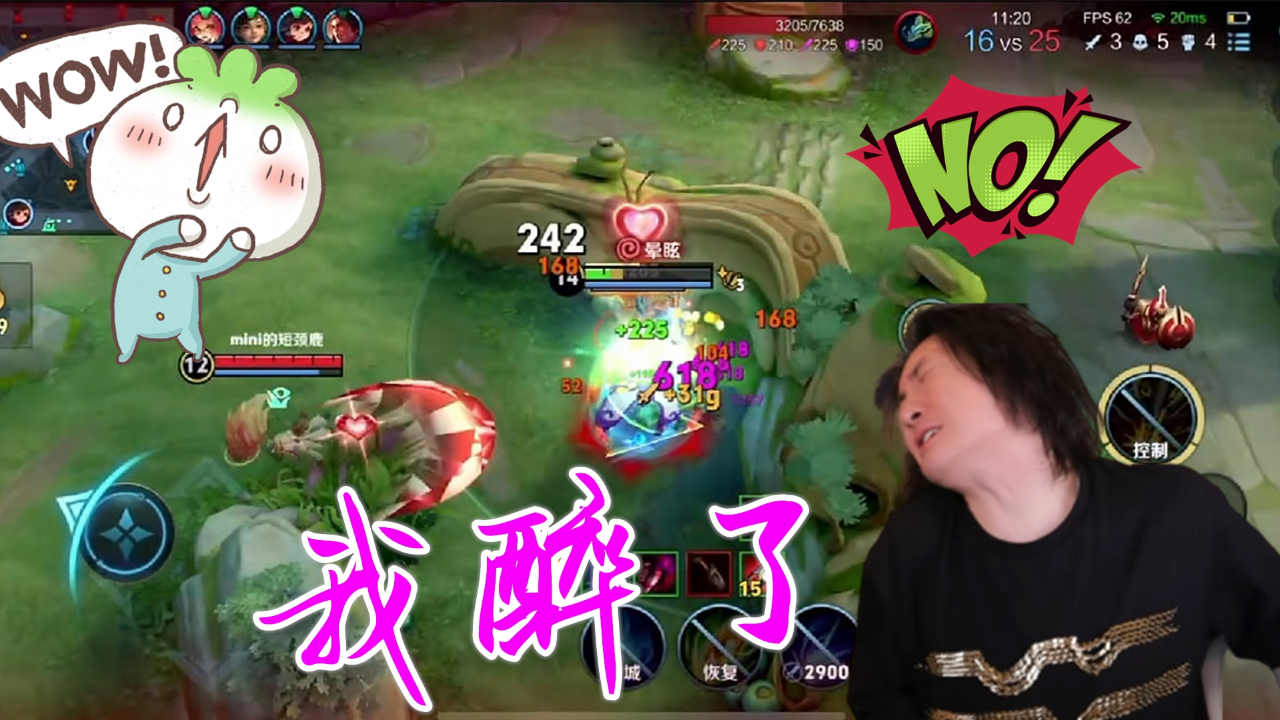 张大仙猴子被妲己蹲到咬牙切齿!大仙:你小子会玩呀