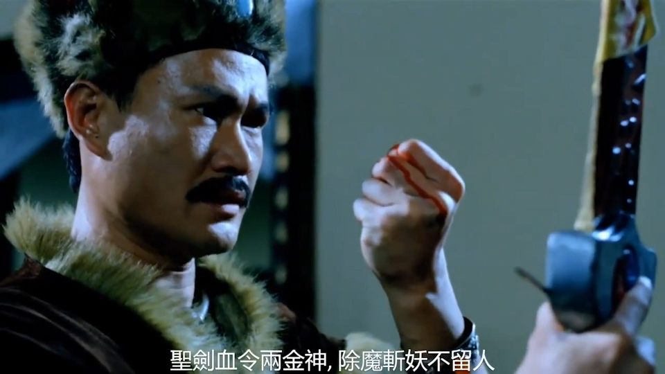 鬼上身连阎王看了都打冷颤,英叔用圣剑血令,请祖师爷