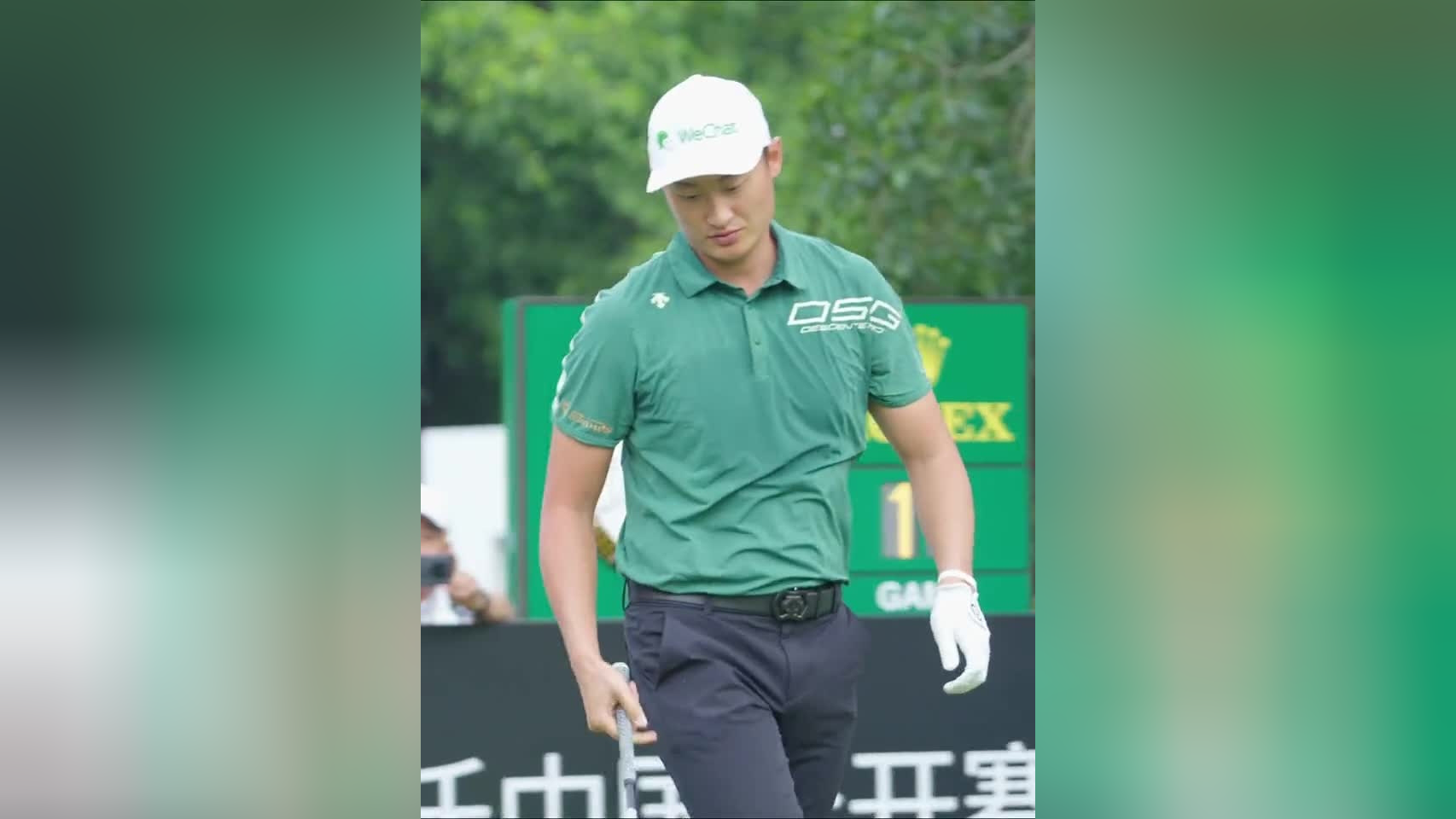 2024沃尔沃中国公开赛落幕,李昊桐总成绩-7杆收官